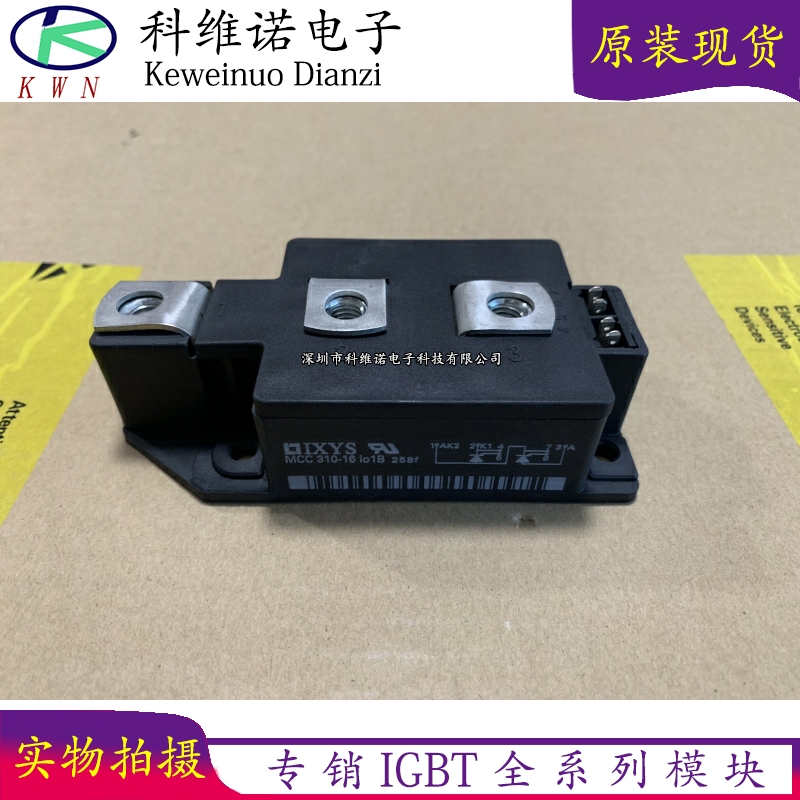 全新现货可控硅模块欢迎咨询购买