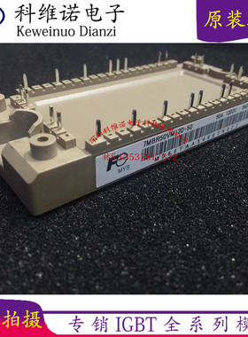 7MBR75VN120-50 7MBR35VM120-50 7MBR50VM120 7MBR100VN120