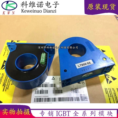 全新原装现货库存IGBT模块全新