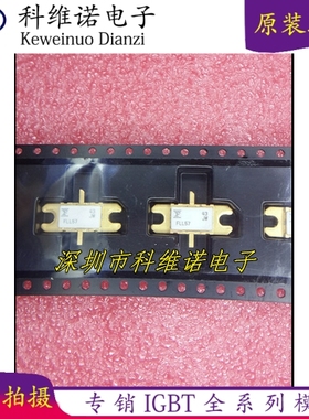 FLL57MK FLL57 （FUJISTU）全新原装 可开增值票 普票 可直拍