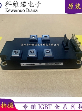 MIG200J6CMB1W MIG200J7CSAOA MIG100Q6CMB1X MIG150J6CMB1W 模块