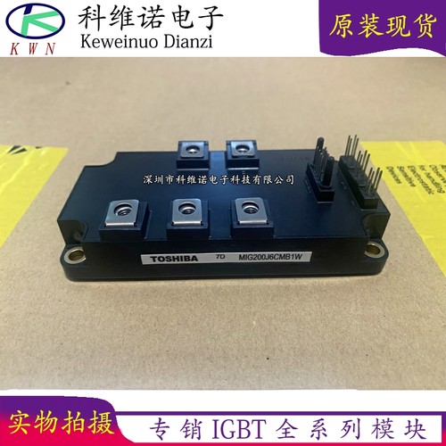 BOBARRY/柏佰利IGBT模块