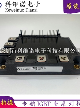PM75RHA060 PM75CHA060 PM50CHA060 PM50RHA060-1 PM75RHA060-1 P
