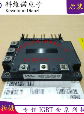 6MBP100JA060-01 6MBP100JA060-03 6MBP100RTA060-01 6MBP100JA06