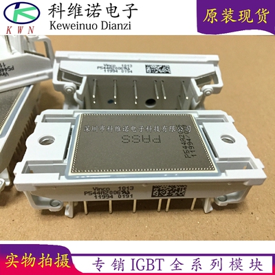 BOBARRY/柏佰利IGBT模块