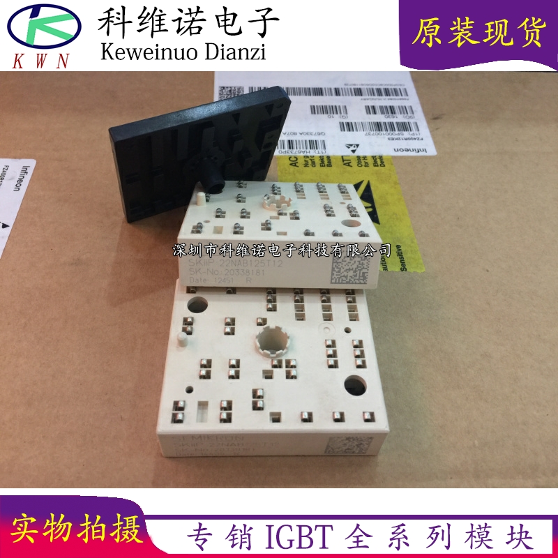 BOBARRY/柏佰利IGBT模块