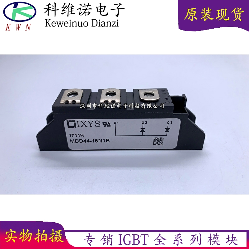 BOBARRY/柏佰利IGBT模块