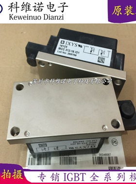 DD260N18K新DD340N20S DD340N18S DD380N16A DD260N16K DD350N18K