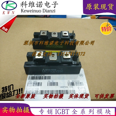 全新MG50Q2YS50 MG50Q2YS40 MG75Q2YS50 MG75Q2YS40