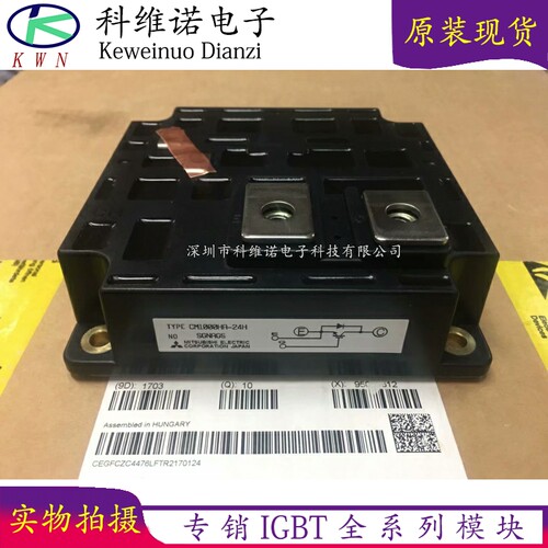 IGBT模块全新原装现货