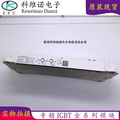 全新原装现货库存IGBT