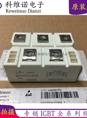 MDS150A MDS250A MDS350A MDS400A MDS600A 1600V -16 三相整流