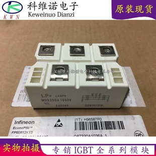 MDS150A MDS250A MDS350A MDS400A MDS600A 1600V -16 三相整流