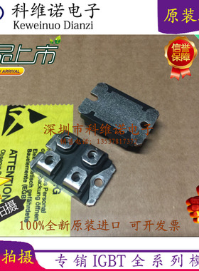 全新原装进口APT8030JN APT5010JVR APT12080JVR APT10043JVR