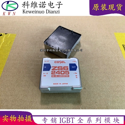 全新原装现货库存IGBT模块全新