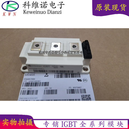 FF300R17KE3 FF300R17KE4 FF400R17KE4 FF500R17KE4 FF450R12KE4P