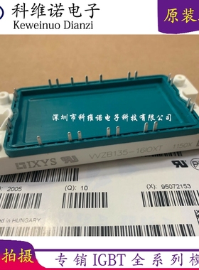 VVVZB135-16IOXT VVZB135-16IOX1 TDB6HK124N16RR VVZB135-16NO1