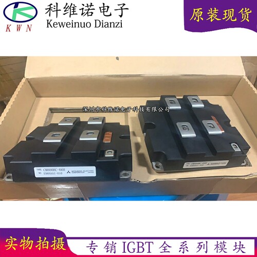 全新原装现货库存IGBT模块全新