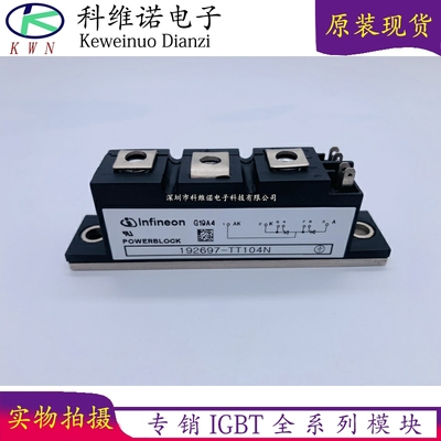 全新一系列IGBT模块晶闸管