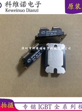 APT60GF120JRD IXDN75N120 APT75GT120JRDQ3 APT75GP120JDQ3