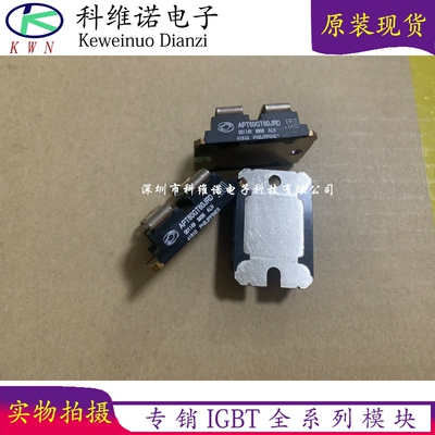 APT60GF120JRD IXDN75N120 APT75GT120JRDQ3 APT75GP120JDQ3