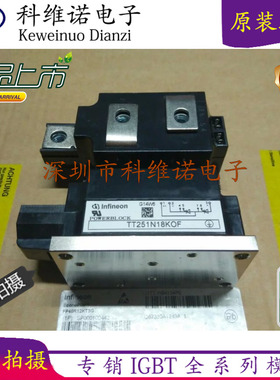 全新原装进口DD231N22K DD231N24K DD231N26K DD231N16K