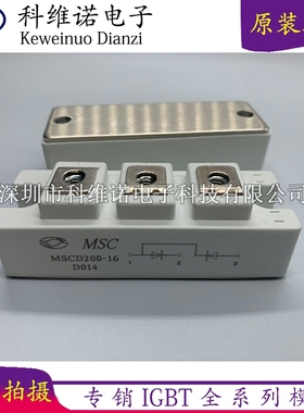 MSCD200-16 MSCD240B-16 MSCD200B-16 MSCD160B-16 MMD160S160B