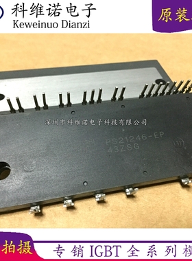 PS21246-E PS21246-EP PSS50S71F6 PS21246-AEP PSS30S92F6-AG 新