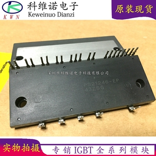 PS21246-E PS21246-EP PSS50S71F6PSS15S92F6-AG PSS30S92F6-AG新