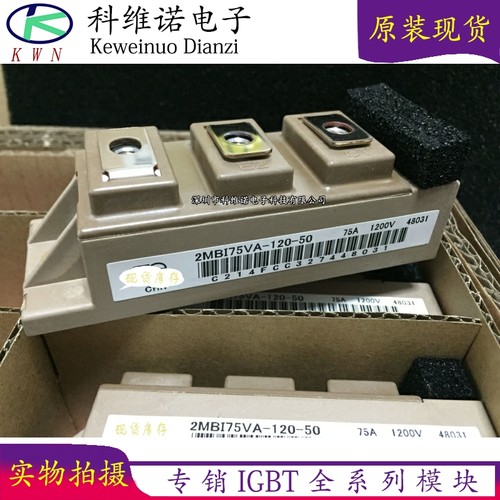 IGBT功率模块原装现货