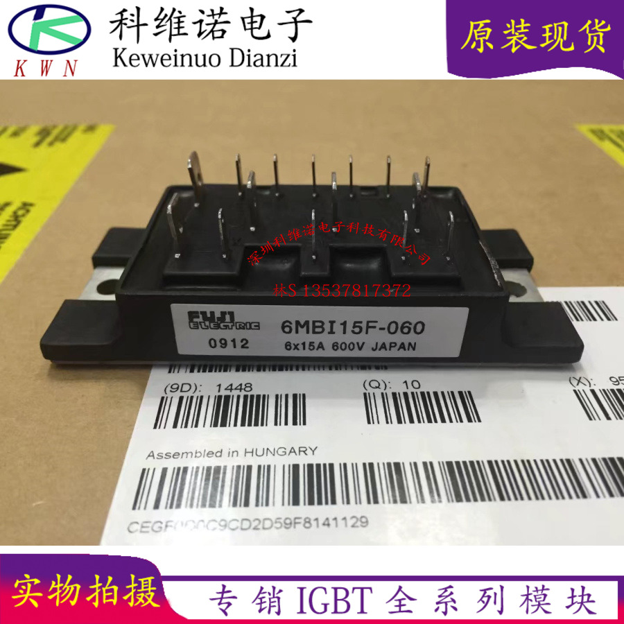 6MBI15F-060 6MBI30L-060 6MBI15J-120 6MBI75VA-120-50  6MBI20F