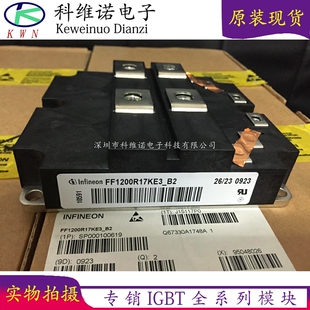 FF1200R17KE3_B2 FF800R17KE3 FF1200R17KP4-B2 FZ1200R17HE4全新
