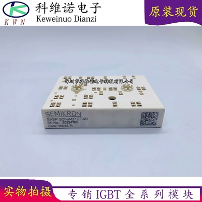 BOBARRY/柏佰利IGBT模块