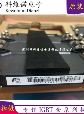 6MBI300UE-120-04 6MBI450UE-120-04 6MBI225UE-120