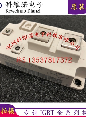 BSM400GA120DN2C BSM300GA170DLC BSM200GA120DN2C