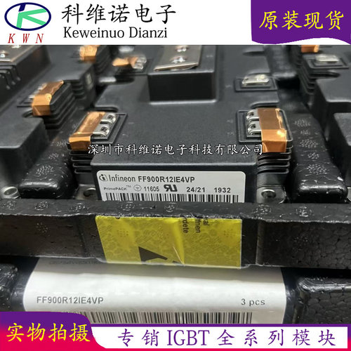 FF900R12IE4VP FF1000R17IE4P FF1000R17IE4-S2 FF1000R17IE4D-B2