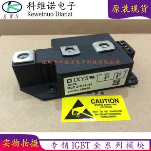 MCC312 全新原装 18IO1 12IO1 14i01 MCC310 16I01