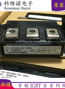 CM200DU-24F CM200DU-24H CM150DU-24H CM150DU-24F CM200DU-24FA