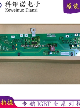 A5E00151091 A5E02630231 A5E02630230 A5E02841901 A5E0