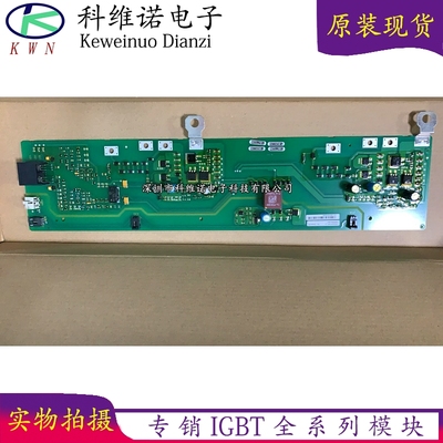 全新原装现货库存IGBT模块全新