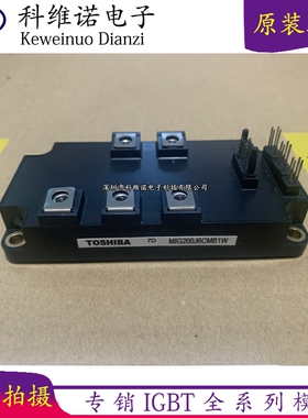 全新MIG150Q6CMB1X MIG150Q6CMB1X MIG100Q6CMB1X MIG200J6CMB1W