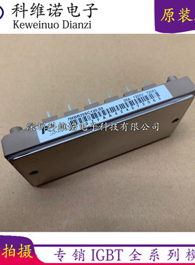 全新现货 7MBR25SC120-50 7MBR15SC120-50