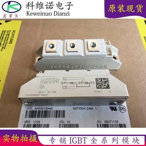 原装IGBT模块全新原装现货