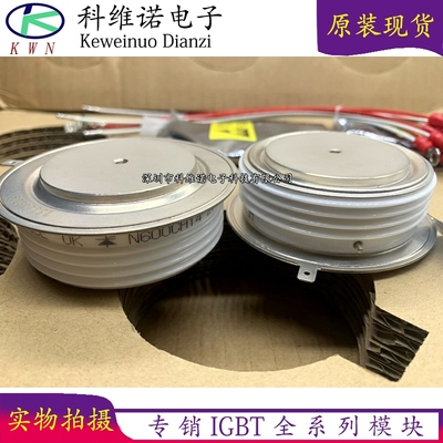 BOBARRY/柏佰利IGBT模块