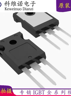 FFSH30120ADN 库存现货 TO-247 快恢复二极管肖特基 15A1200V