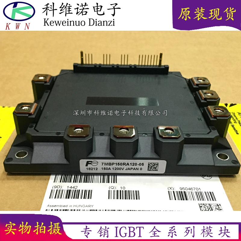 BOBARRY/柏佰利IGBT模块