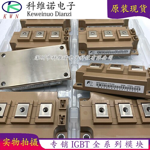 IGBT功率模块原装现货