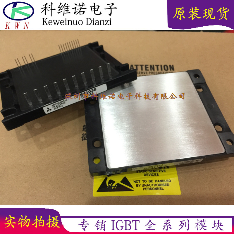 全新原装模块 PS11035  PS11036  PS11037 可直拍