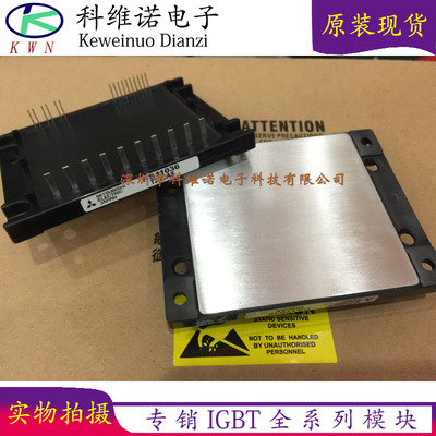 全新原装模块 PS11035  PS11036  PS11037 可直拍