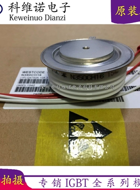 D2228N04T T218-N12 N330CH12 N330CH14 N350CH18 N350CH20全新现